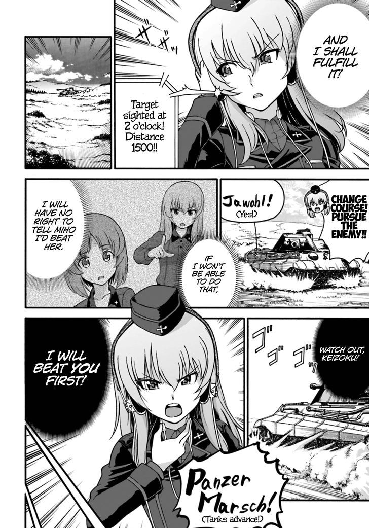 Girls Und Panzer - Phase.erika - Vol.2 Chapter 6 : Contact