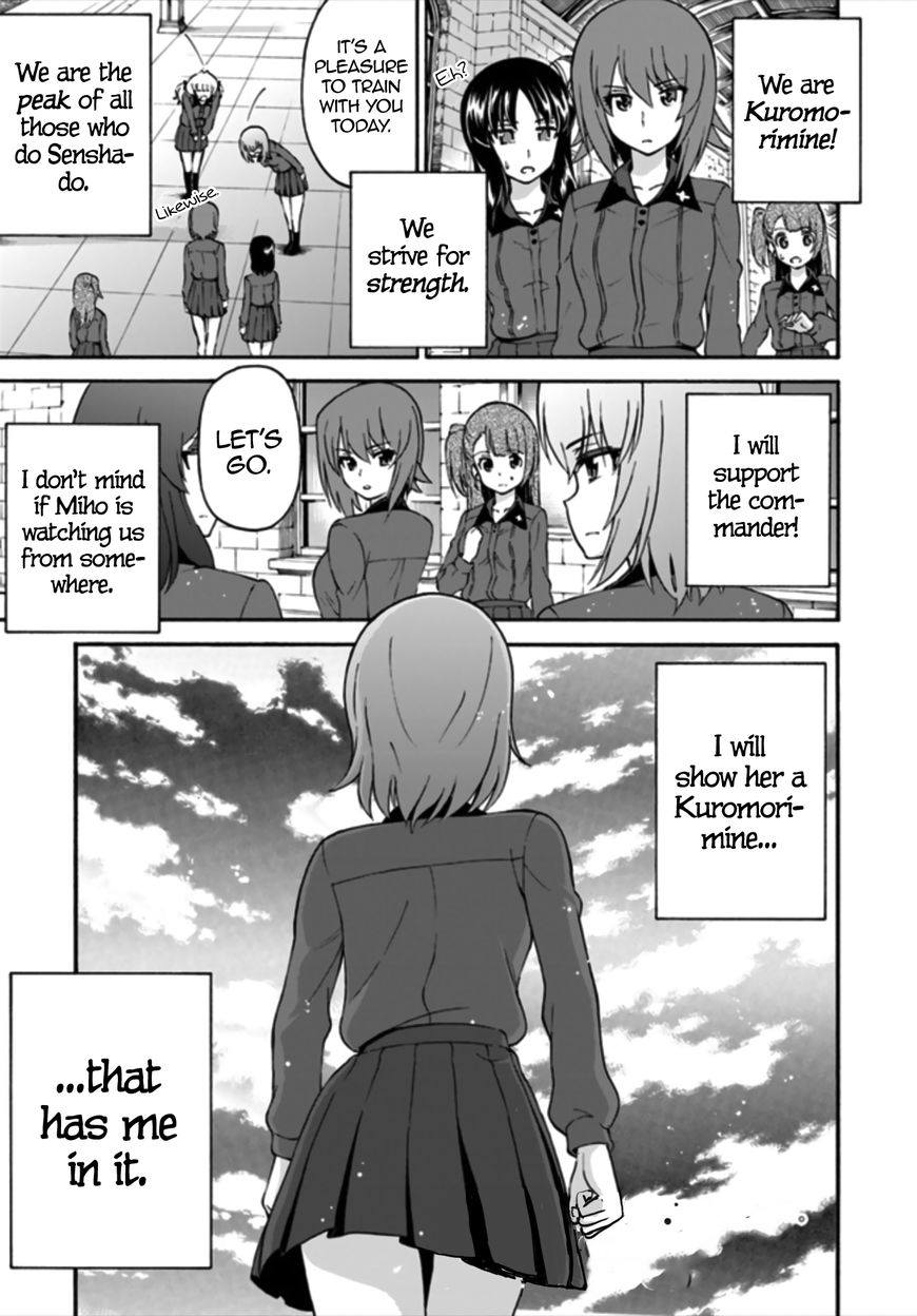 Girls Und Panzer - Phase.erika - Chapter 12 : We Are Kuromorimine [End]