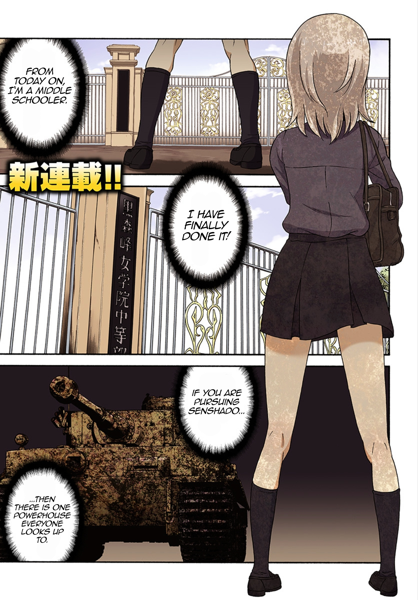 Girls Und Panzer - Phase.erika - Chapter 1 : A Longing  Kuromorimime