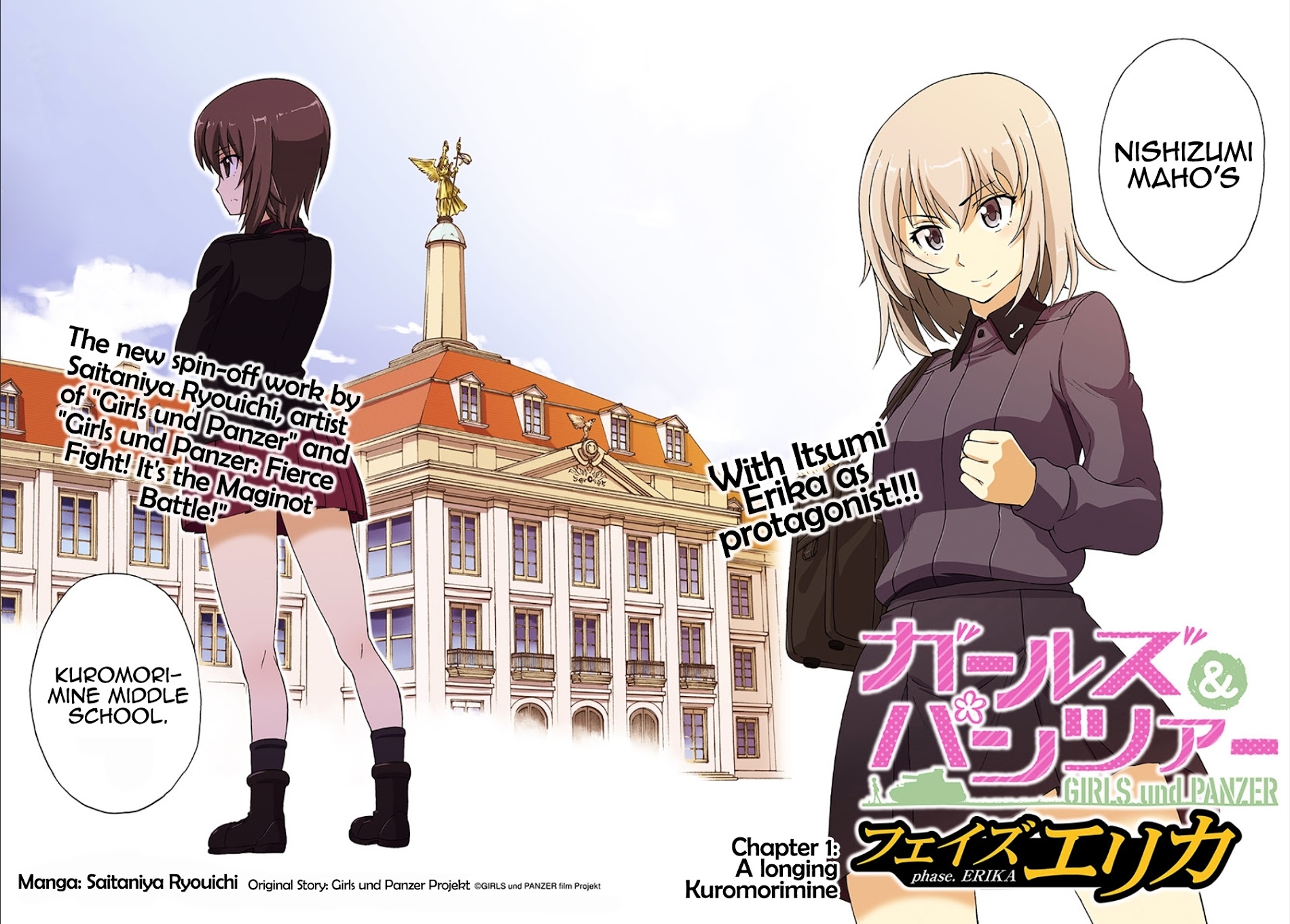 Girls Und Panzer - Phase.erika - Chapter 1 : A Longing  Kuromorimime