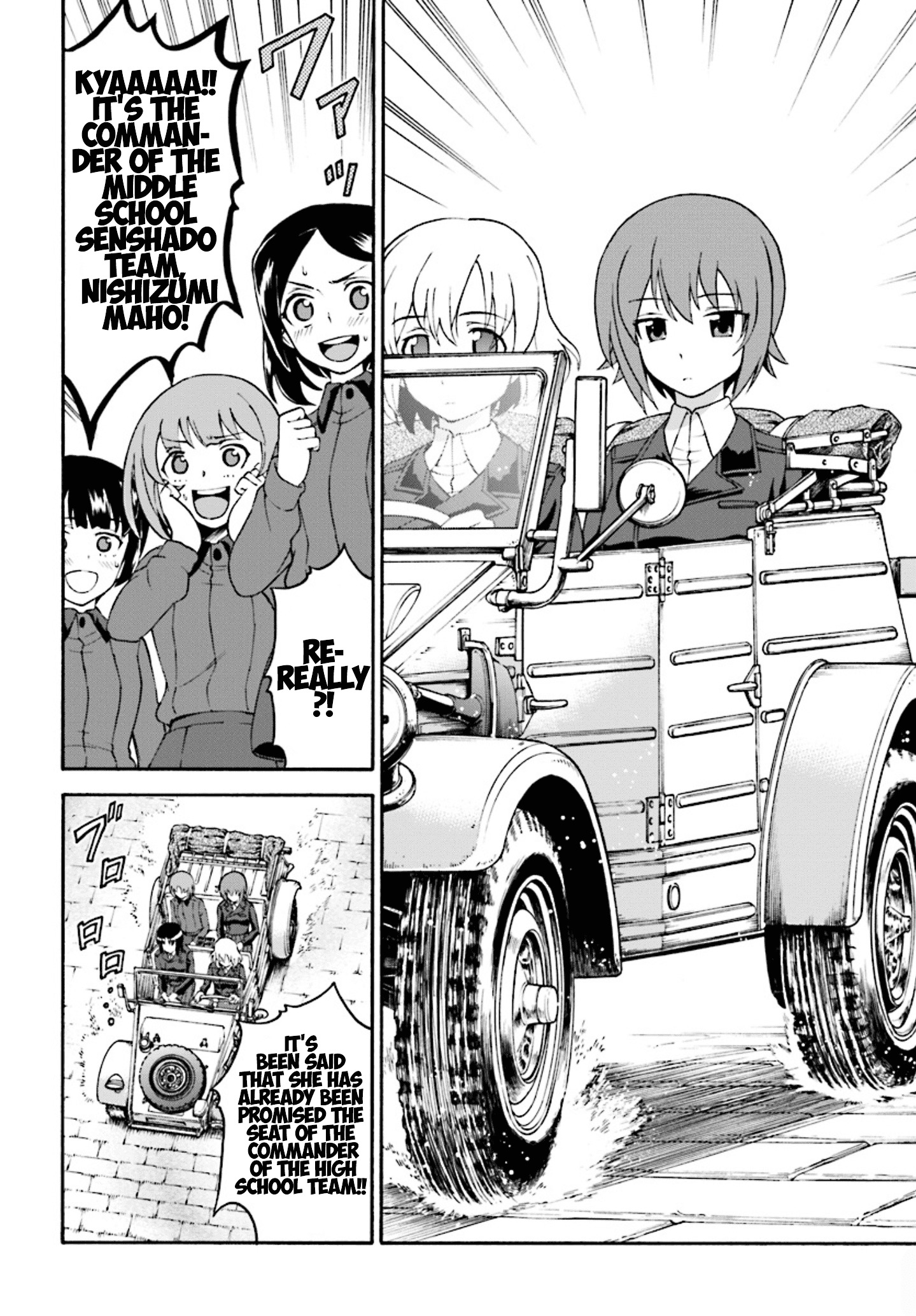 Girls Und Panzer - Phase.erika - Chapter 1 : A Longing  Kuromorimime