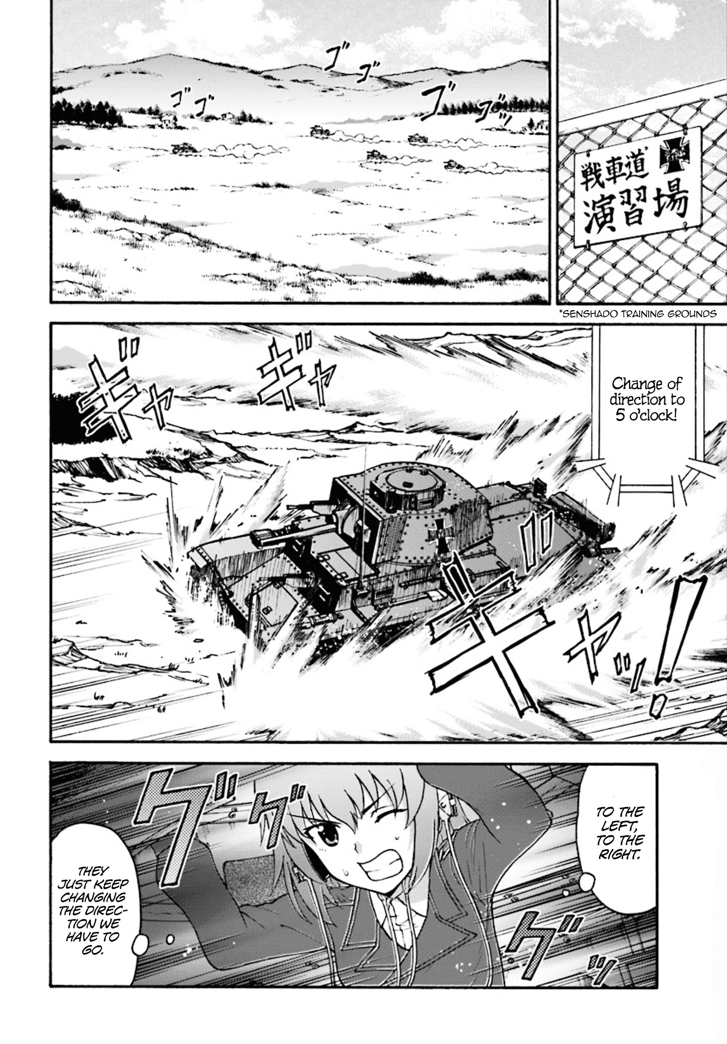 Girls Und Panzer - Phase.erika - Chapter 1 : A Longing  Kuromorimime