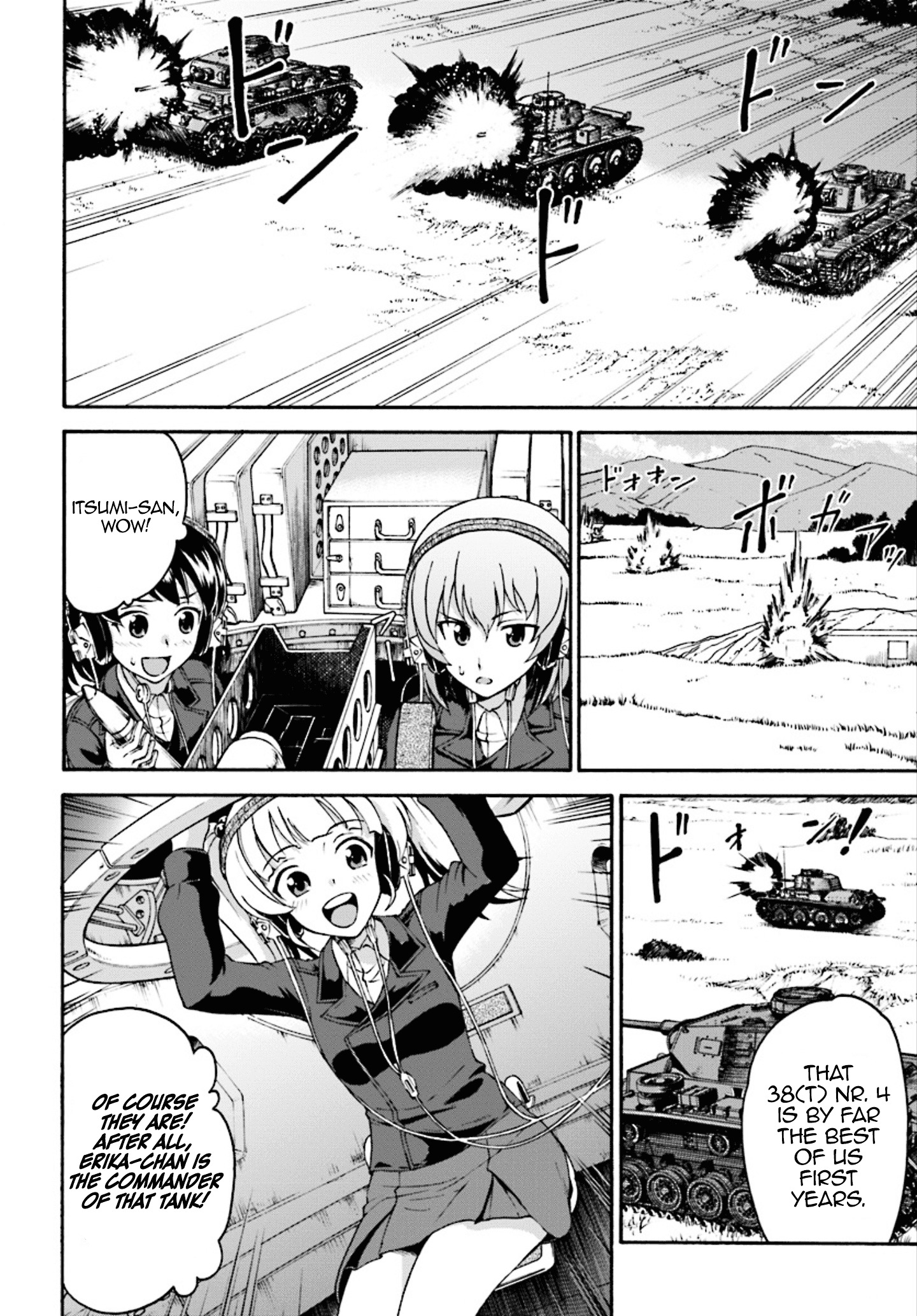 Girls Und Panzer - Phase.erika - Chapter 1 : A Longing  Kuromorimime