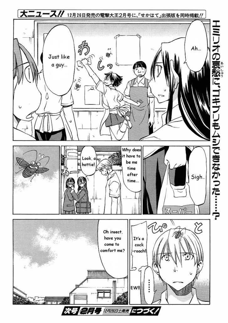 Sekainohate De Aimashou - Vol.3 Chapter 12 : Wait, What Kind Of Shop Is This!?