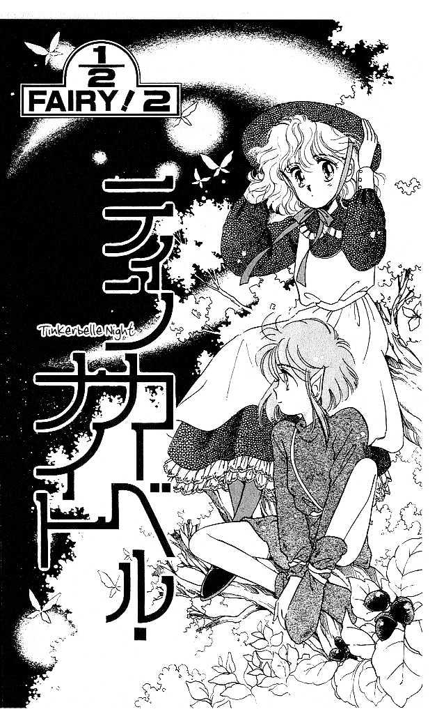 1/2 Fairy! - Vol.1 Chapter 2 : Tinker Bell Night - Half Fairy 2