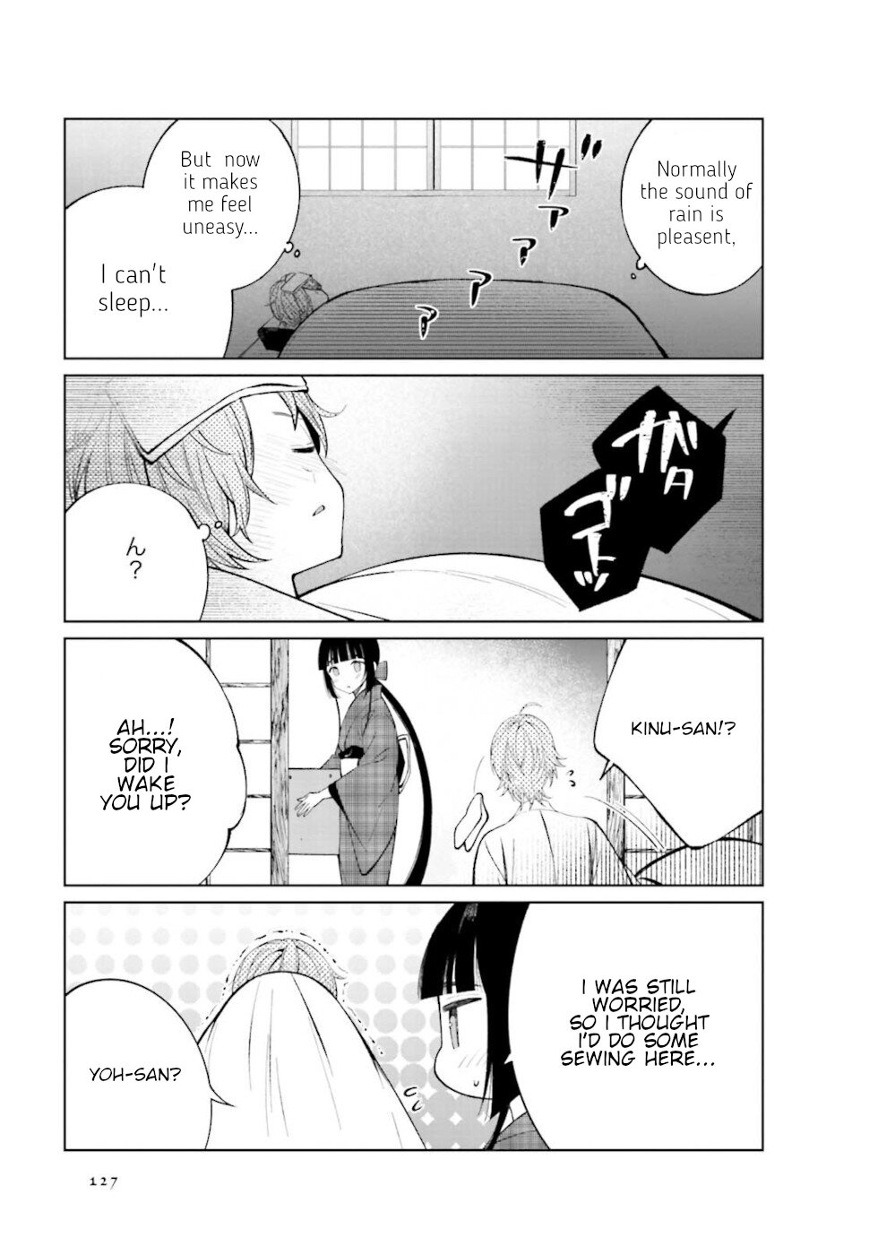 Daily Life Of A Certain Married Couple - Chapter 31