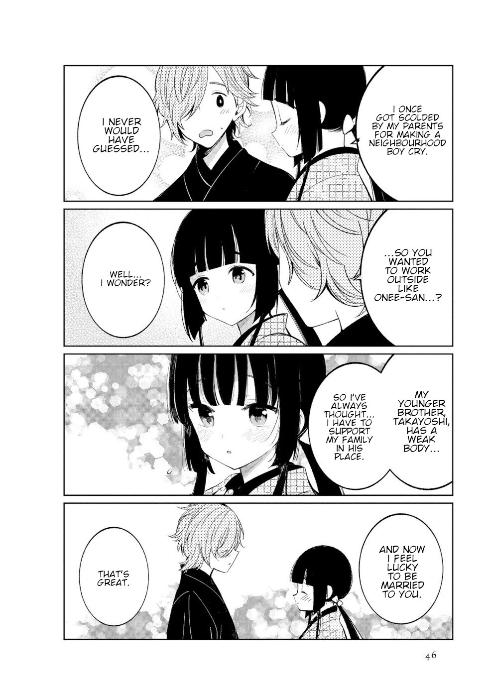 Daily Life Of A Certain Married Couple - Chapter 40