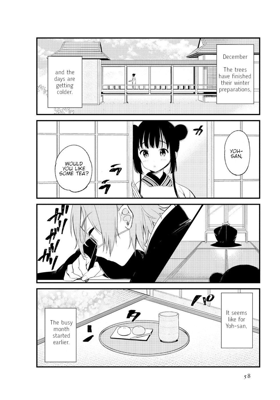 Daily Life Of A Certain Married Couple - Chapter 6