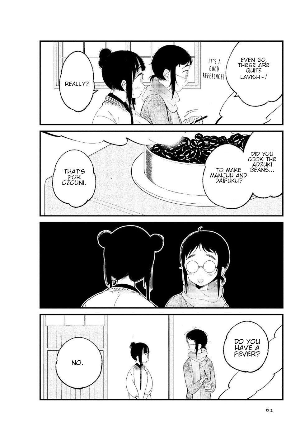 Daily Life Of A Certain Married Couple - Chapter 6