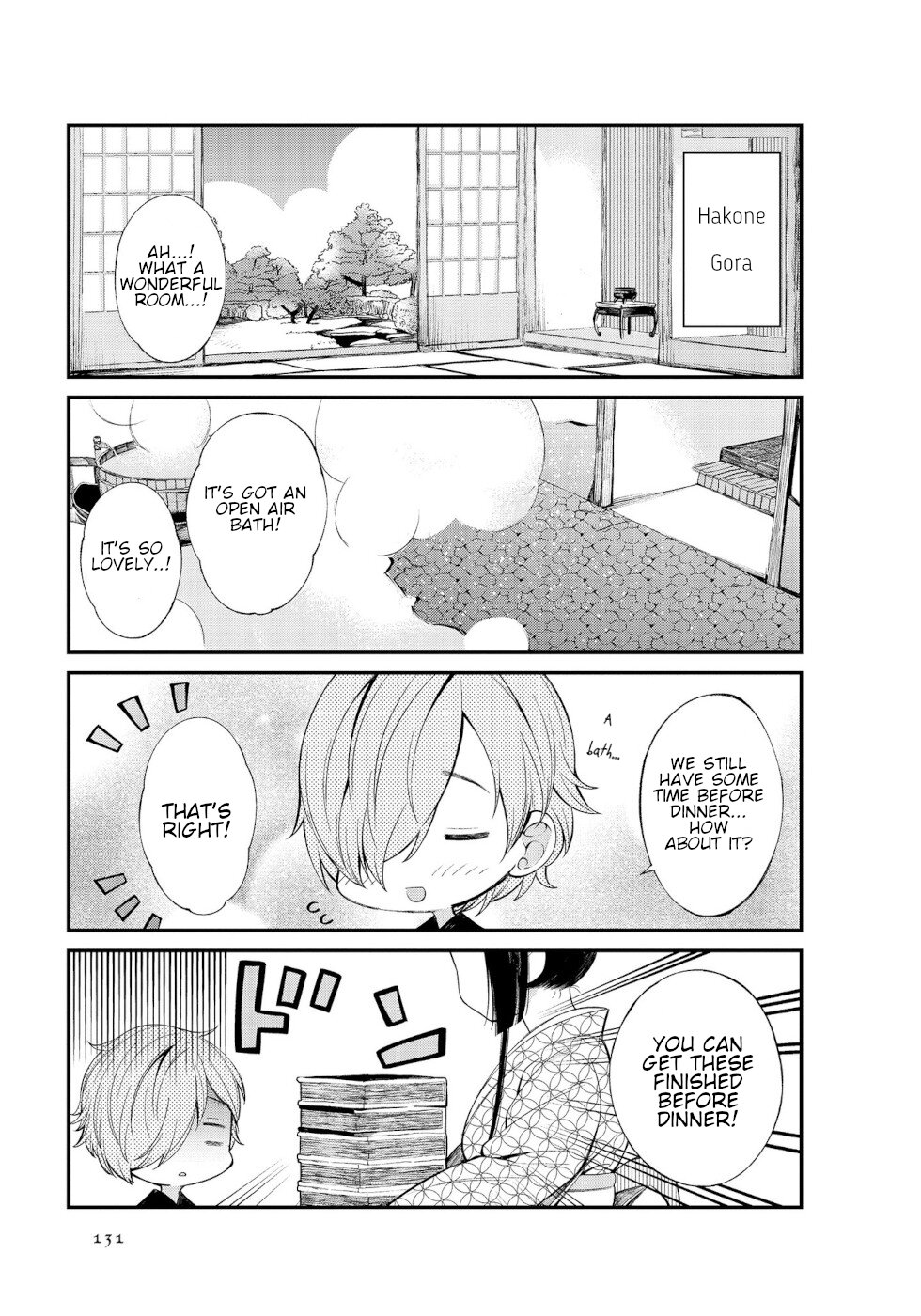 Daily Life Of A Certain Married Couple - Chapter 14