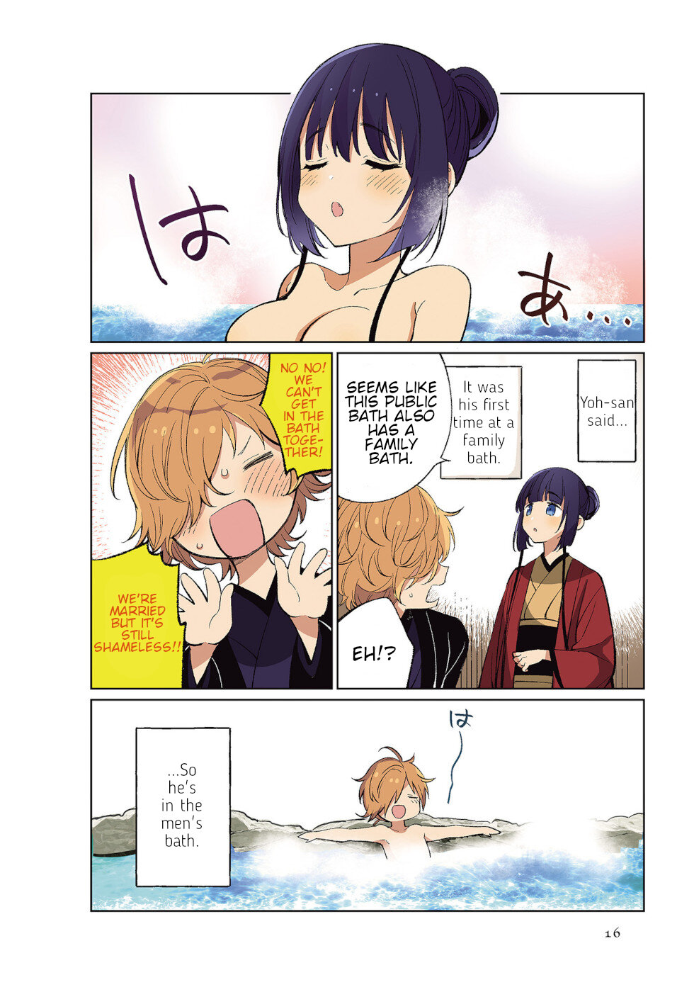 Daily Life Of A Certain Married Couple - Chapter 36