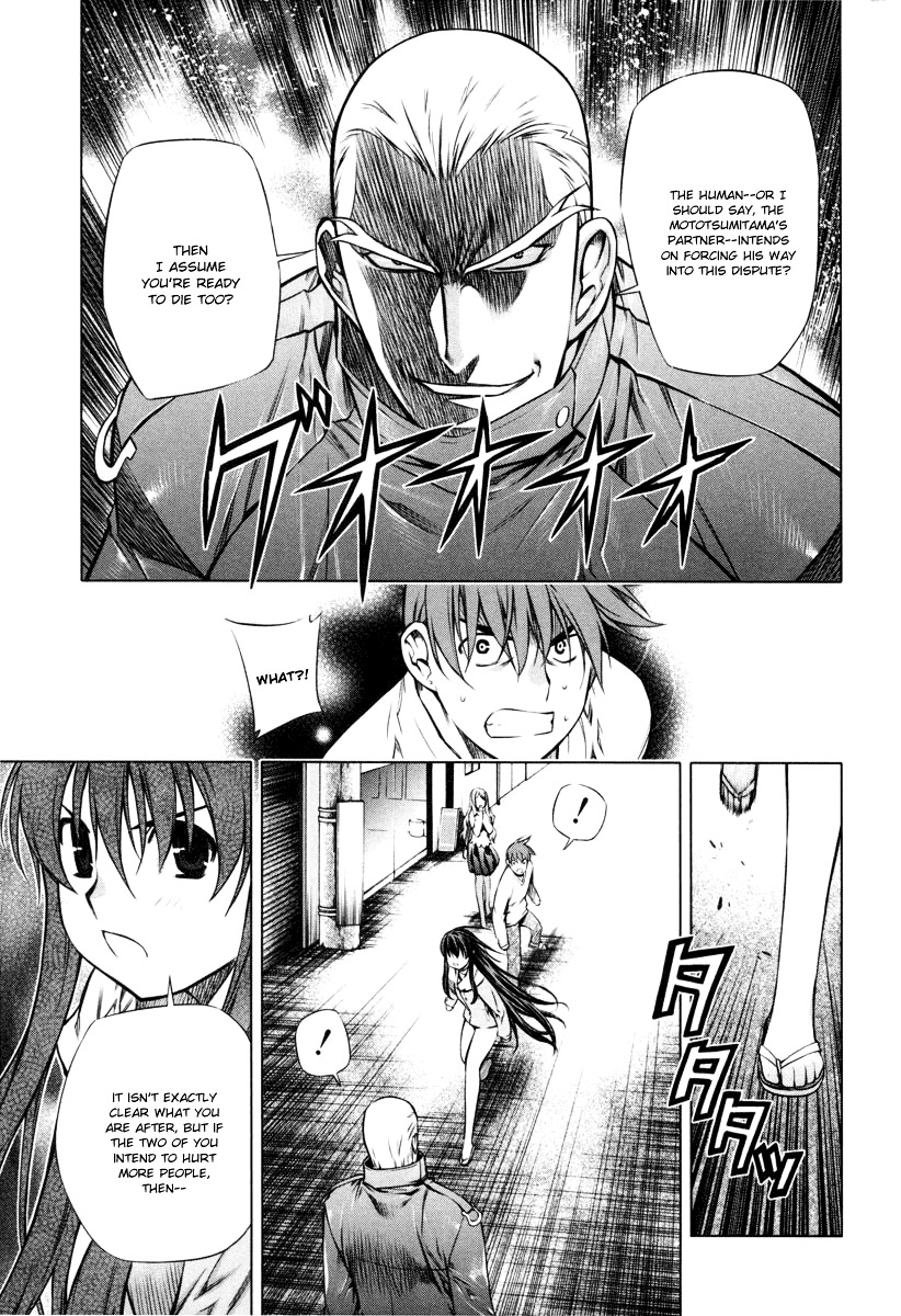 Kurokami - Vol.3 Chapter 16 : Spirit X Agreement