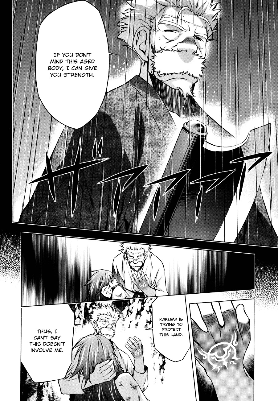 Kurokami - Vol.7 Chapter 47 : Hear Out X Kick In