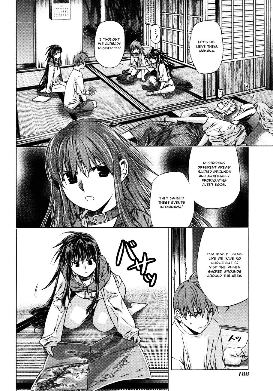 Kurokami - Vol.4 Chapter 29 : Swim X Unexpected Encounter