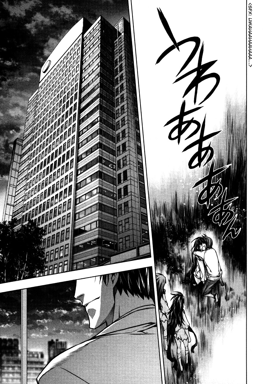 Kurokami - Vol.6 Chapter 40 : Twilight Of The Silver Lion 4