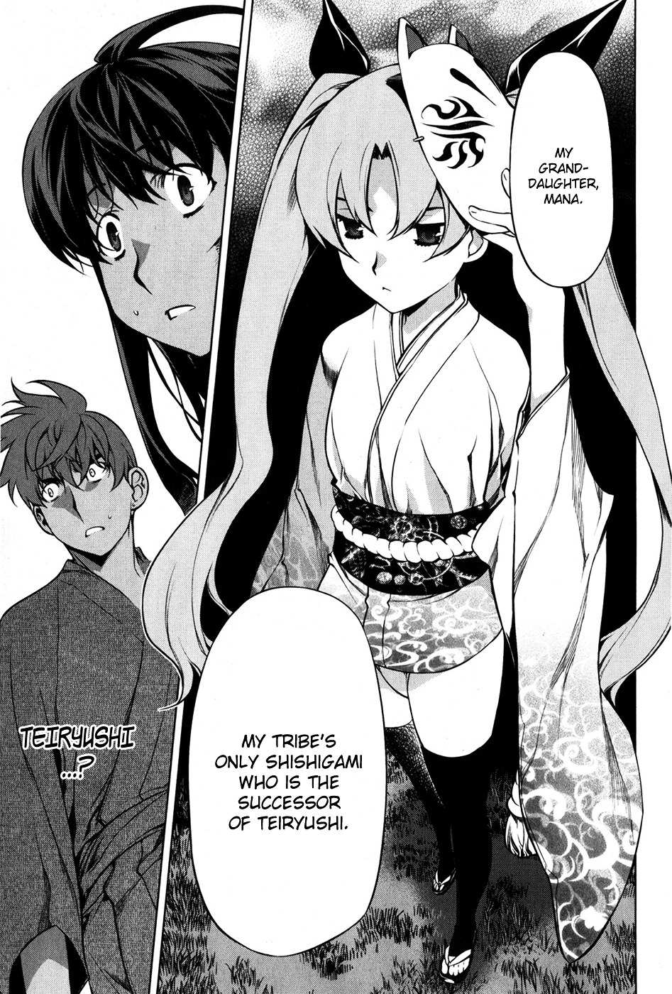 Kurokami - Vol.13 Chapter 94 : Devil S Scent