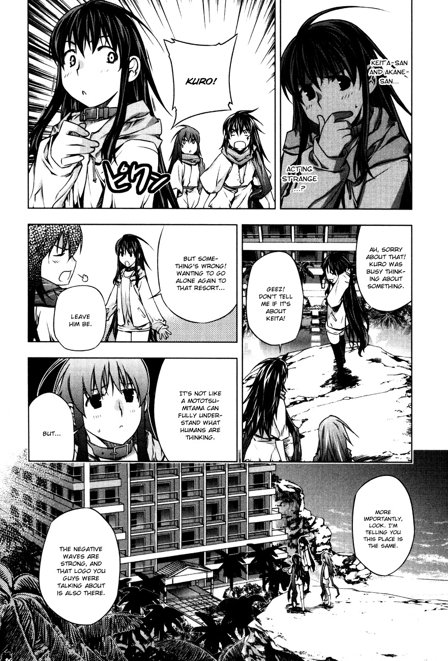 Kurokami - Vol.5 Chapter 34 : Cornered X Refusal