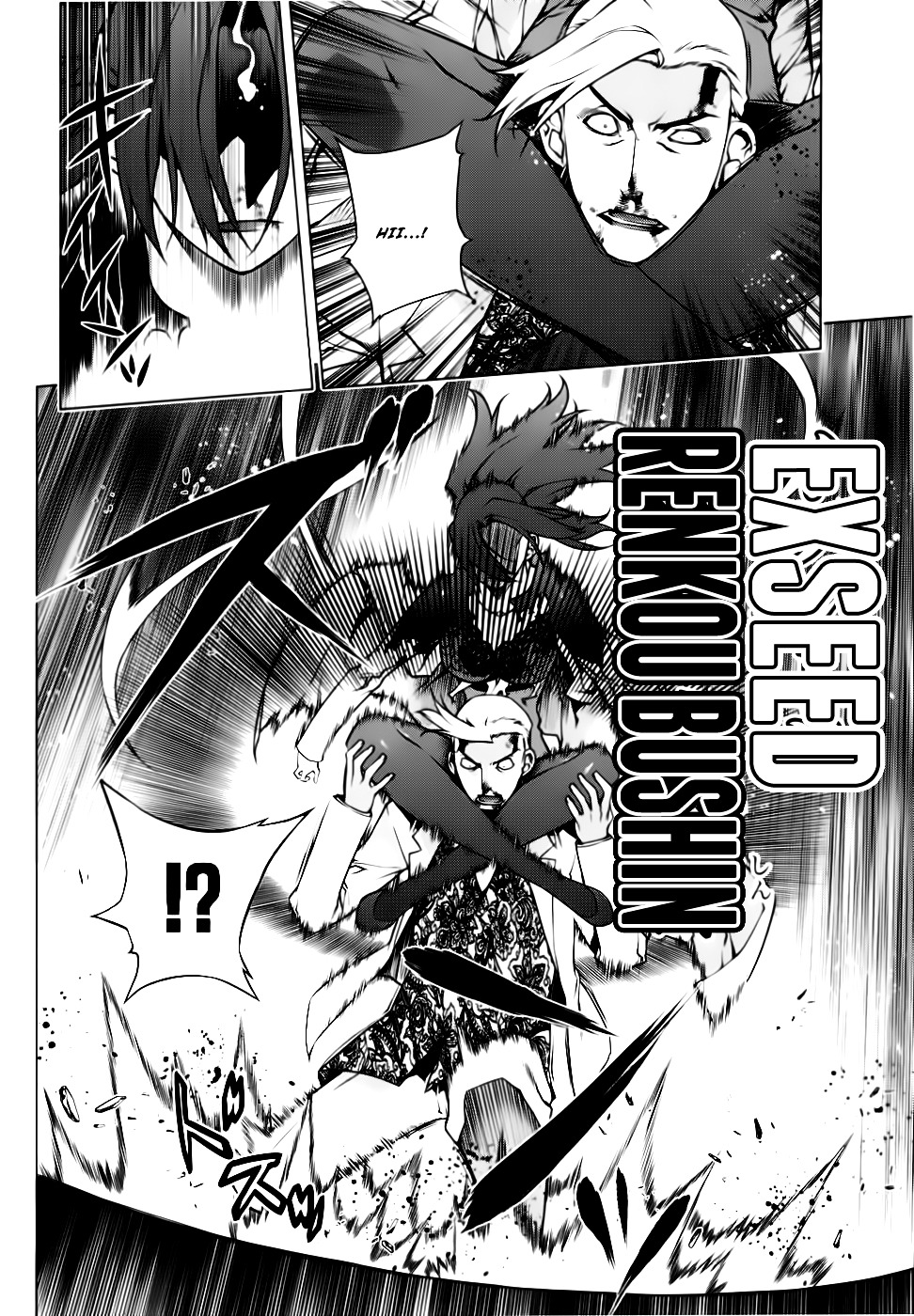 Kurokami - Vol.11 Chapter 78 : Tiger And The Wing 4