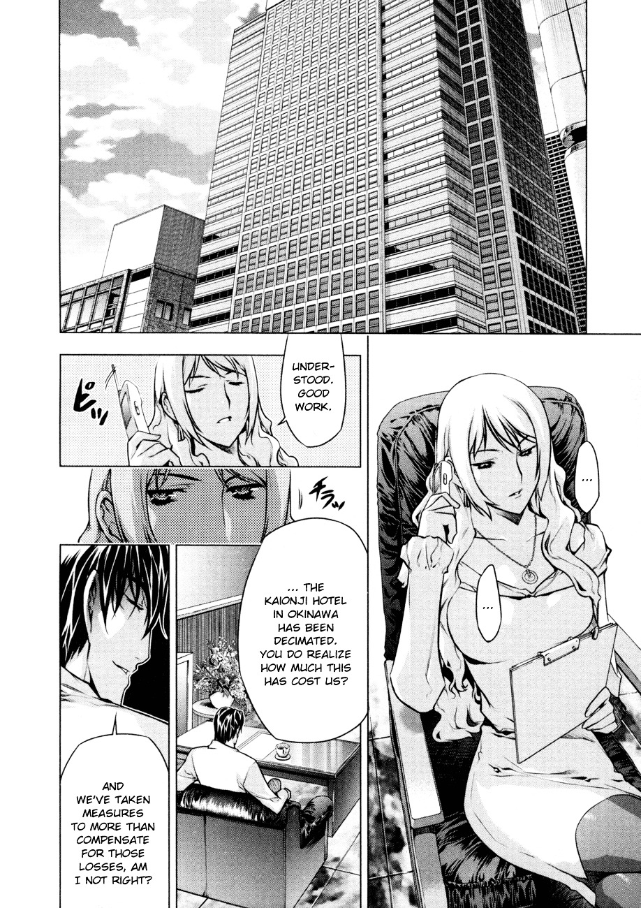 Kurokami - Vol.8 Chapter 58 : Invitation X Sihouette