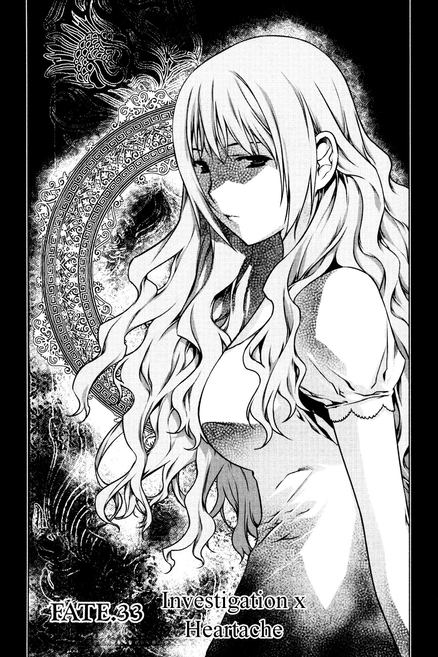 Kurokami - Vol.5 Chapter 33 : Investigation X Heartache