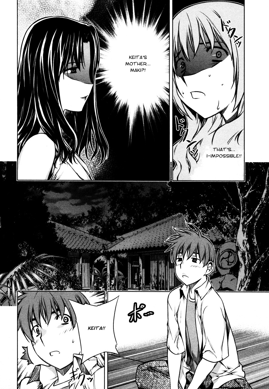 Kurokami - Vol.5 Chapter 33 : Investigation X Heartache