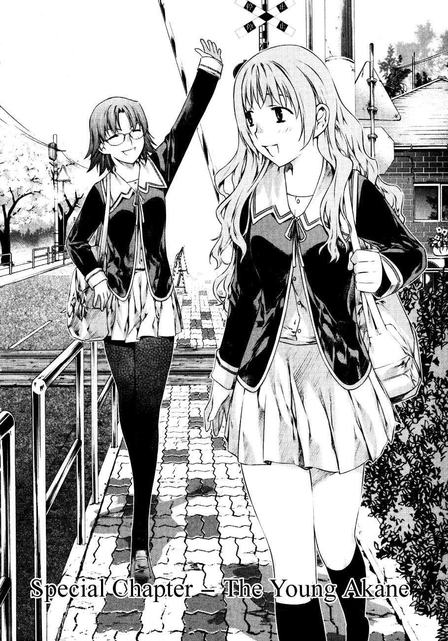 Kurokami - Vol.5 Chapter 36.5 : The Young Akane