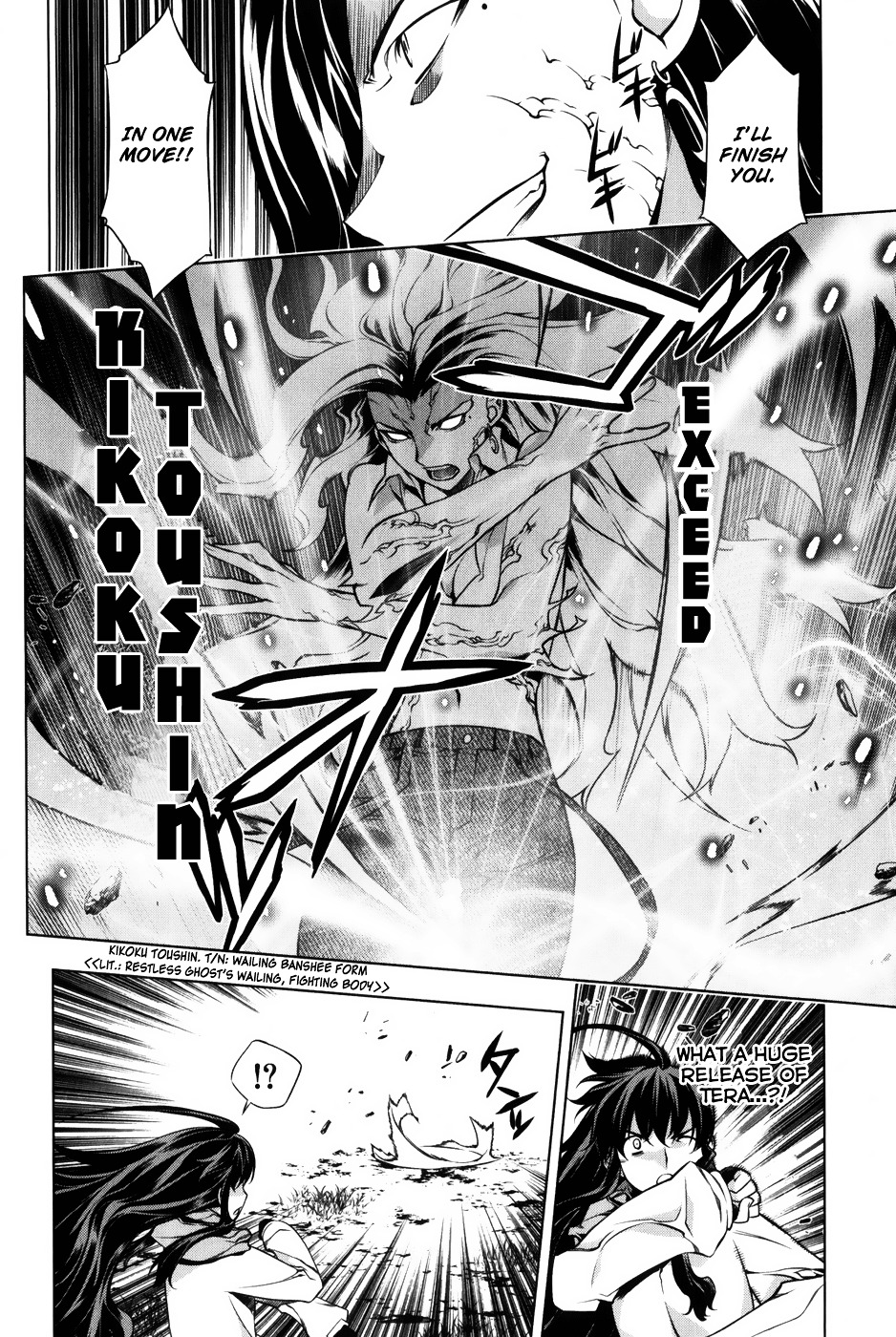 Kurokami - Vol.13 Chapter 91 : Overpowered X Offguard