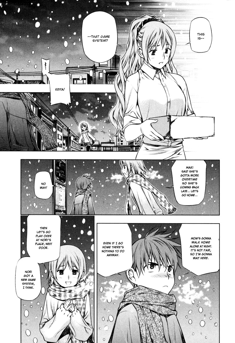 Kurokami - Vol.3 Chapter 21.5 : Akane S Afternoon