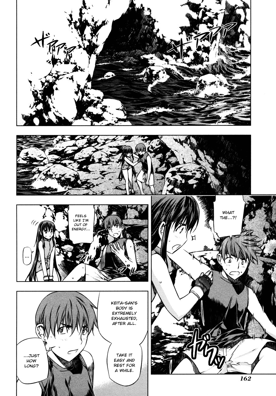 Kurokami - Vol.4 Chapter 28 : Sacred Ground X Sacred Tool