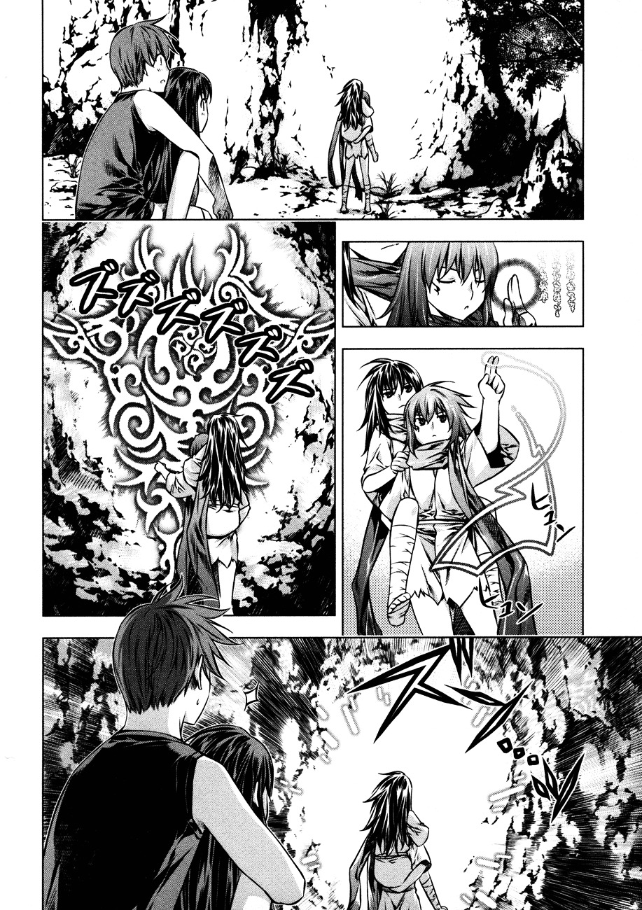 Kurokami - Vol.4 Chapter 28 : Sacred Ground X Sacred Tool