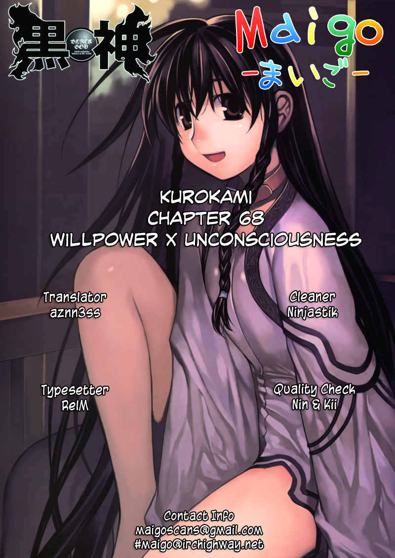 Kurokami - Vol.10 Chapter 68 : Willpower X Unconsciousness