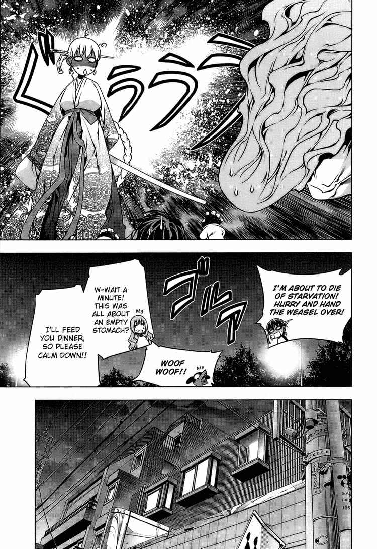 Kurokami - Vol.9 Chapter 61 : Utter Defeat X Unconsciousness