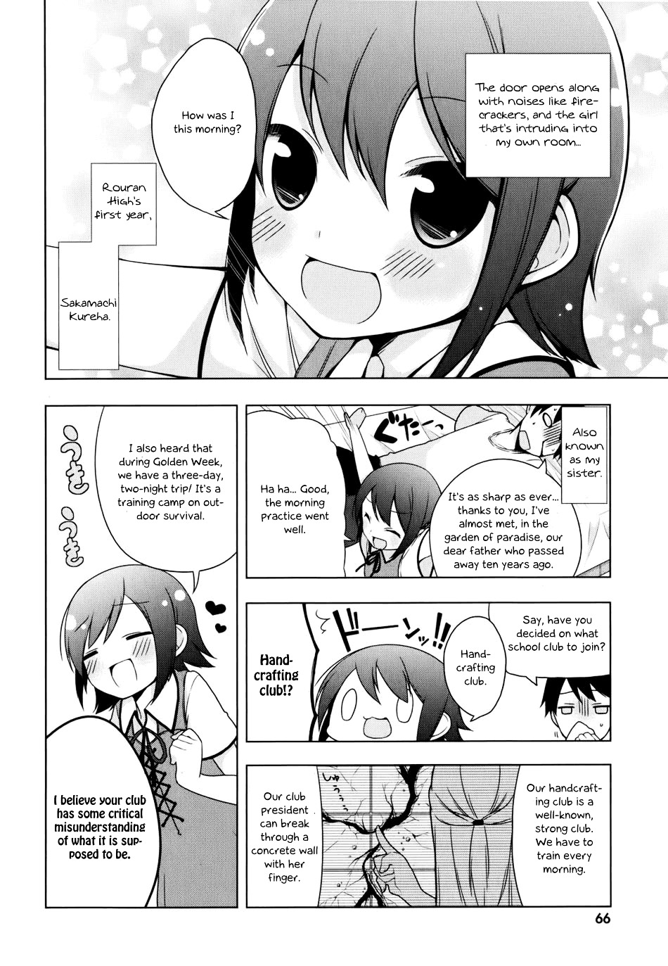 Mayo Chiki! - Vol.1 Chapter 3 V2 : A Sudden Romance