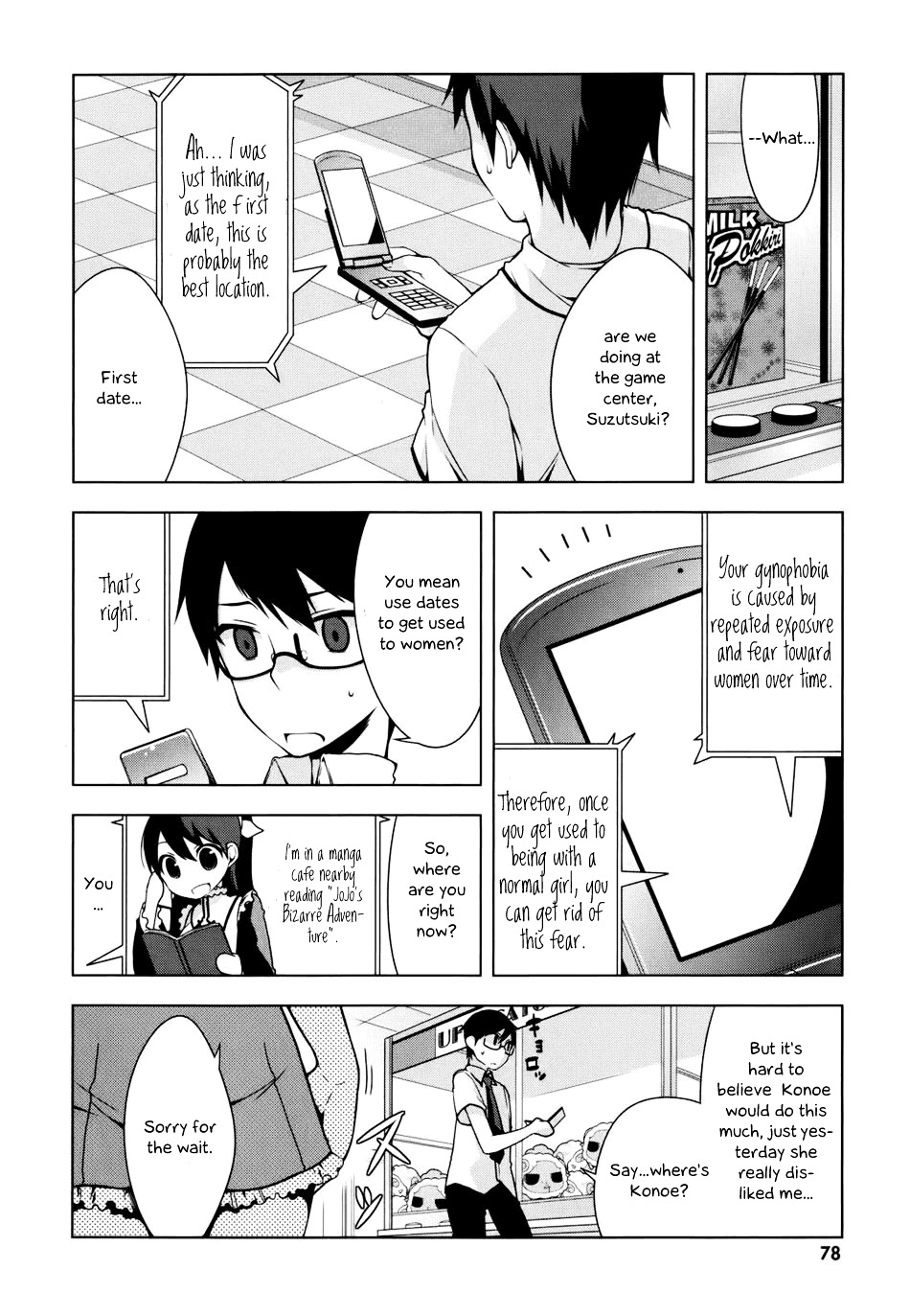 Mayo Chiki! - Vol.1 Chapter 3 V2 : A Sudden Romance