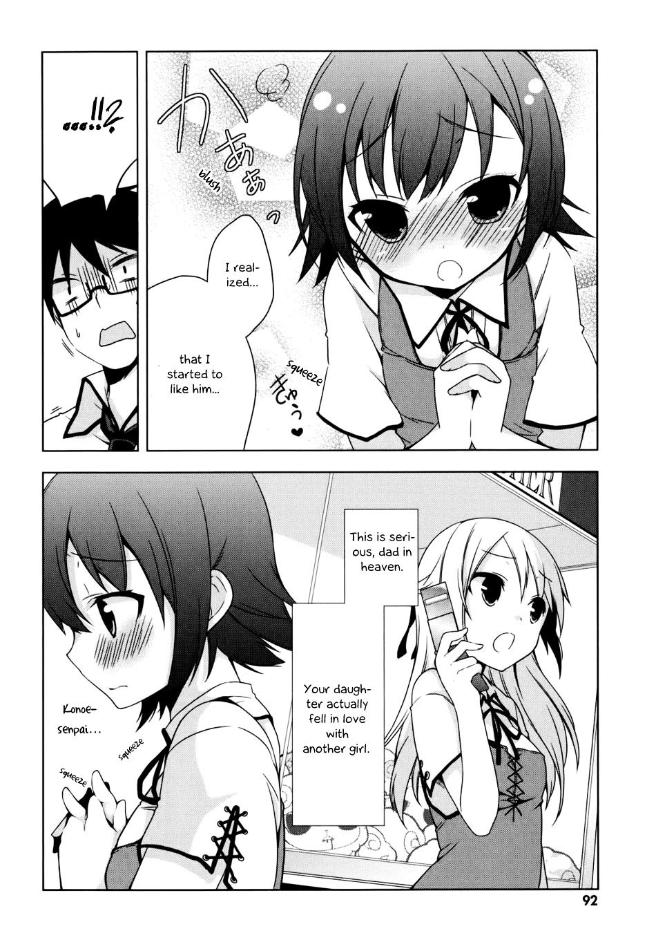 Mayo Chiki! - Vol.1 Chapter 3 V2 : A Sudden Romance