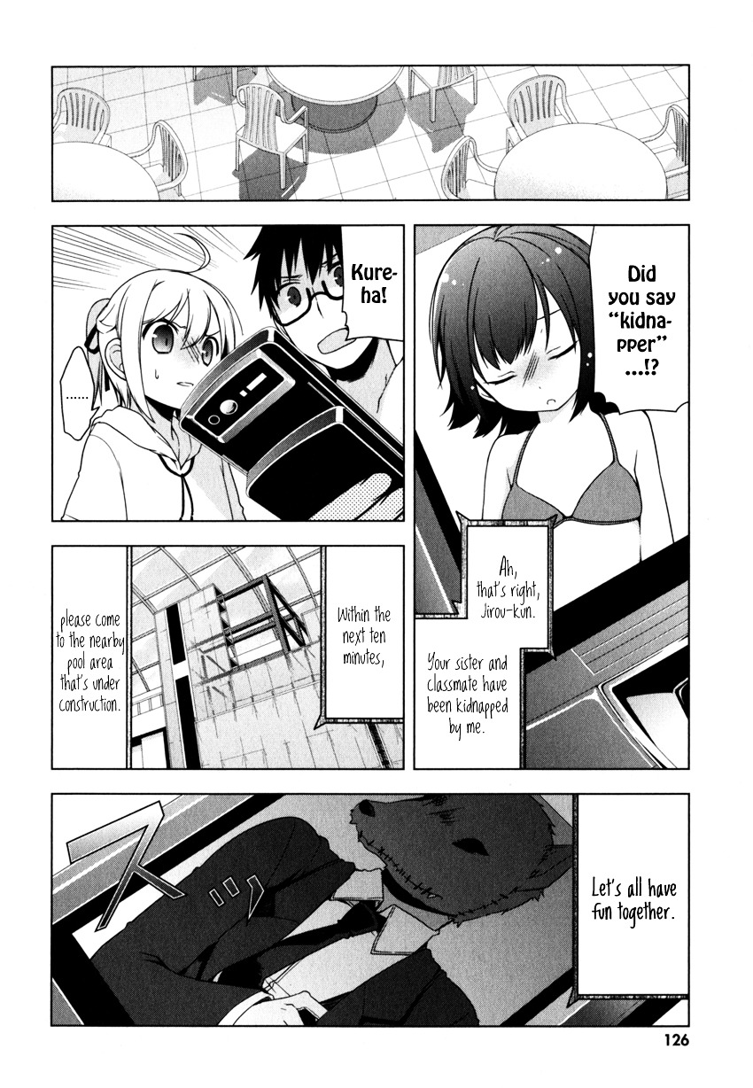 Mayo Chiki! - Vol.1 Chapter 5 : Wolf And Sheep