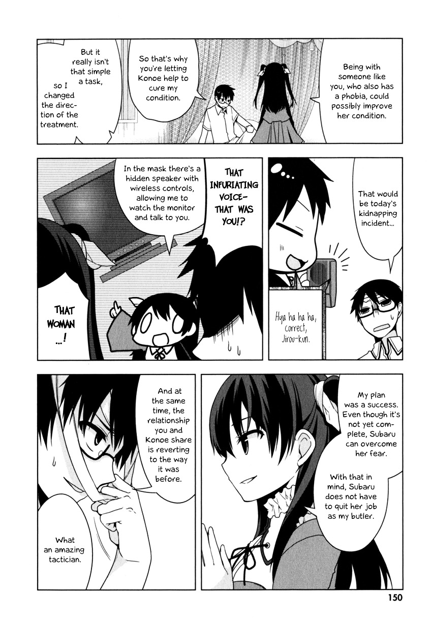 Mayo Chiki! - Vol.1 Chapter 5 : Wolf And Sheep