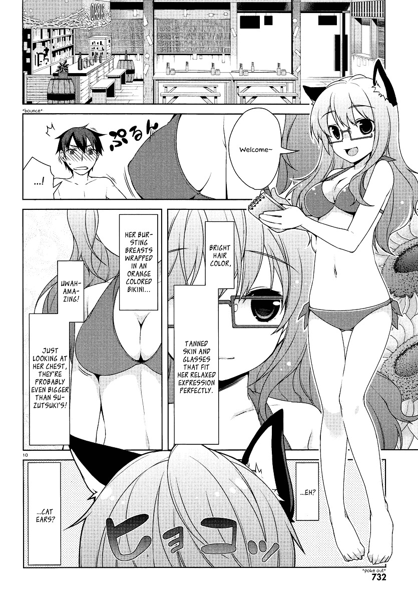 Mayo Chiki! - Vol.3 Chapter 14V2 : Bayside Baby