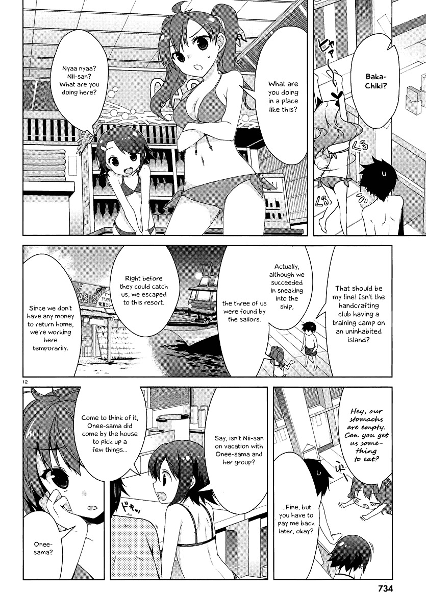 Mayo Chiki! - Vol.3 Chapter 14V2 : Bayside Baby