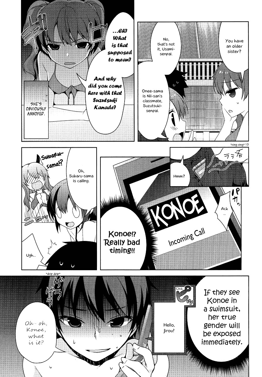 Mayo Chiki! - Vol.3 Chapter 14V2 : Bayside Baby