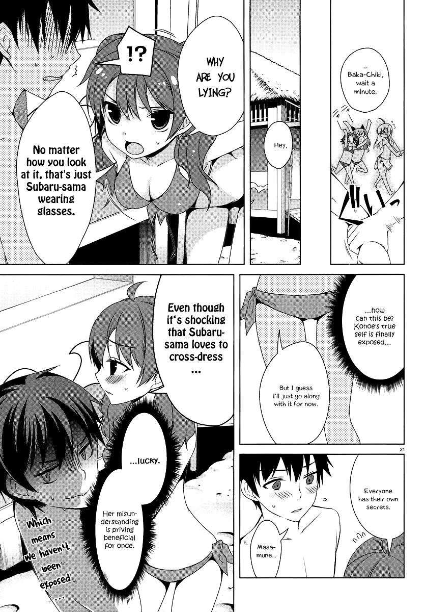 Mayo Chiki! - Vol.3 Chapter 14V2 : Bayside Baby