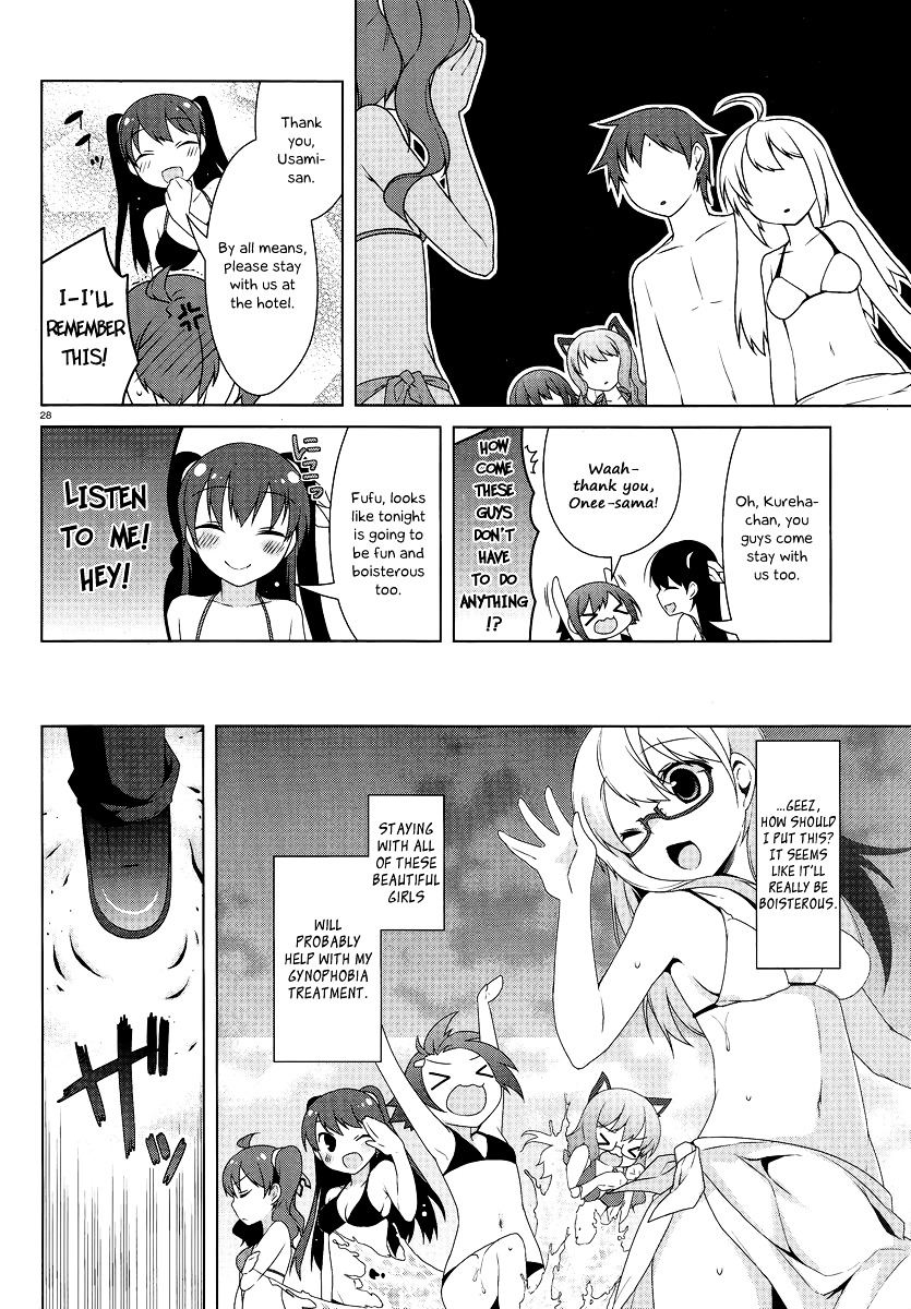 Mayo Chiki! - Vol.3 Chapter 14V2 : Bayside Baby