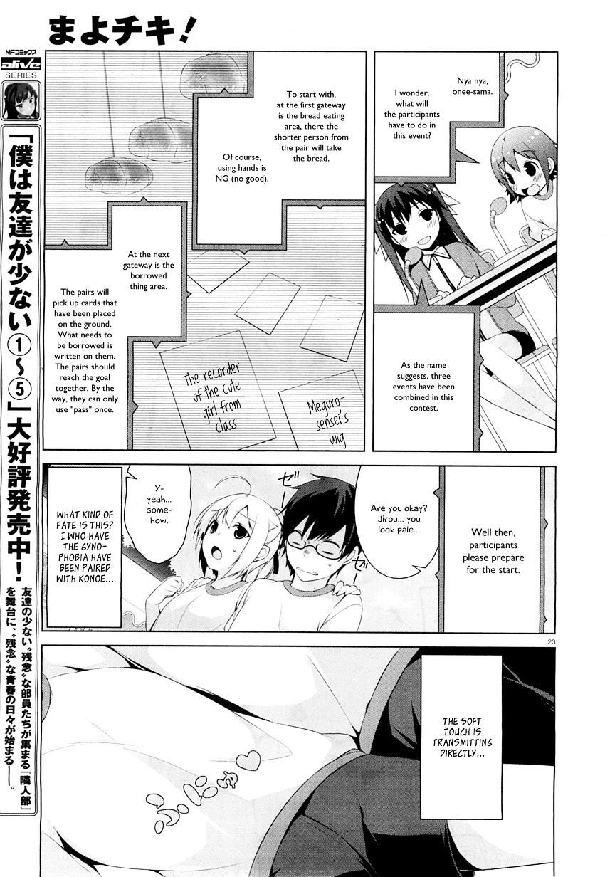 Mayo Chiki! - Vol.4 Chapter 22 : Sports Festival Scramble