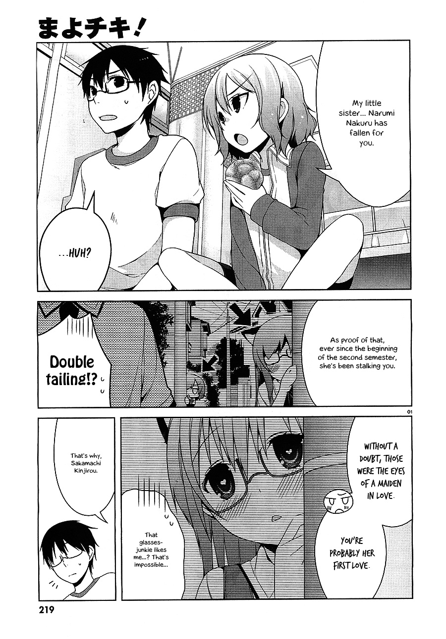 Mayo Chiki! - Chapter 23 : Vs Complex