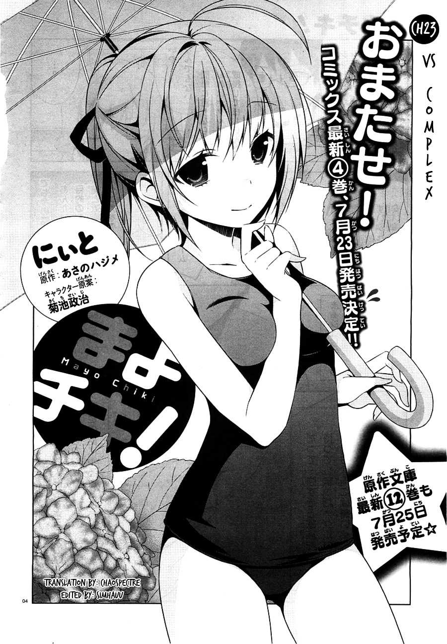 Mayo Chiki! - Chapter 23 : Vs Complex