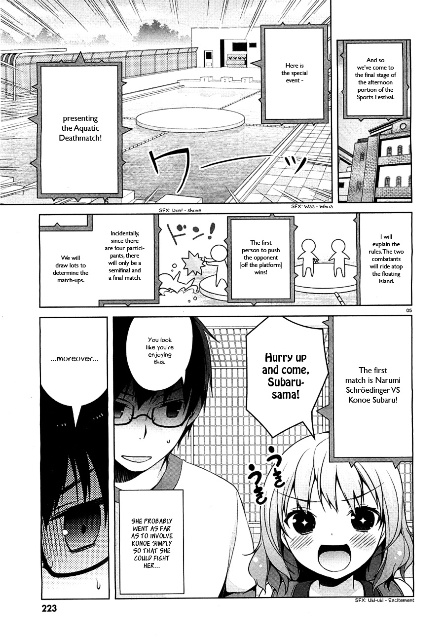 Mayo Chiki! - Chapter 23 : Vs Complex