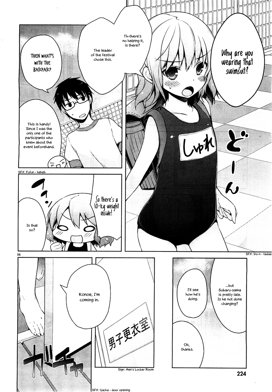 Mayo Chiki! - Chapter 23 : Vs Complex