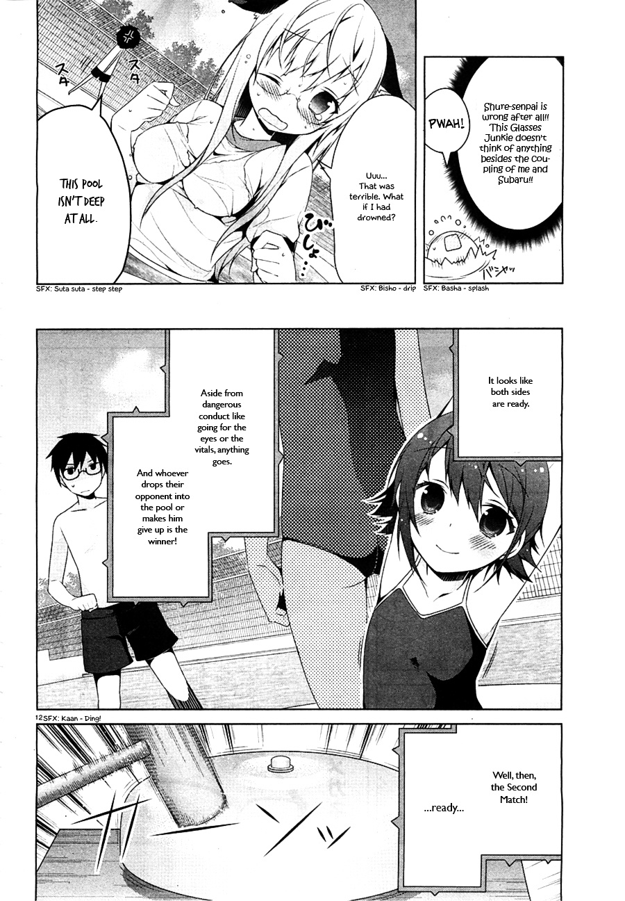 Mayo Chiki! - Chapter 23 : Vs Complex