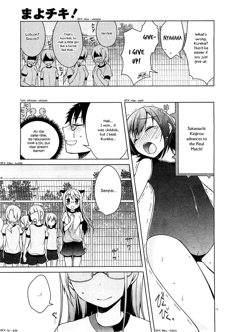 Mayo Chiki! - Chapter 23 : Vs Complex