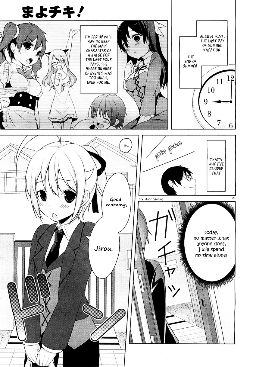 Mayo Chiki! - Vol.4 Chapter 20 : Summer Finale